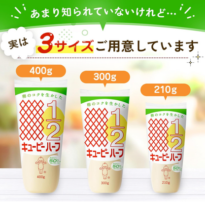 Kewpie Half 14.1 oz (400 g) x 4 Packs