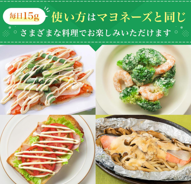 [Tokuho] Kewpie Diffe 7.4 oz (210 g) x 4 Bottles