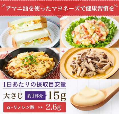 Kewpie Linseed Oil Mayonnaise, 7.1 oz (200 g), Food with Functional Claims x 5 Packs