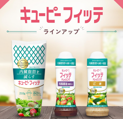 Kewpie Fitte, 7.4 oz (210 g) x 4 Bottles with Functional Display