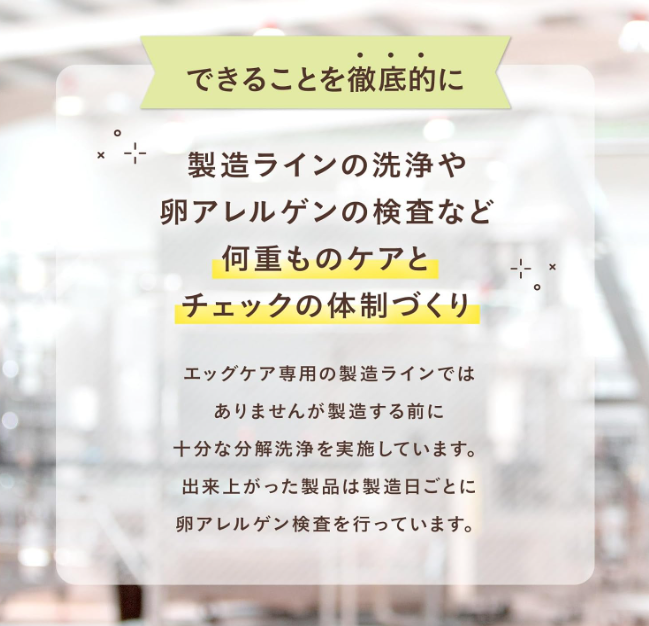 Kewpie Egg Care (Egg Free), Mayonnaise Type, 10.8 oz (305 g) x 3 Packs