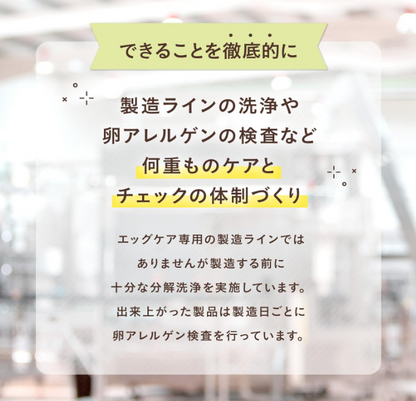 Kewpie Egg Care (Egg Free), Mayonnaise Type, 10.8 oz (305 g) x 3 Packs