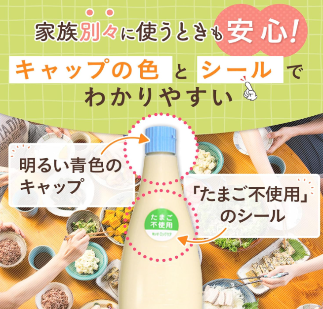 Kewpie Egg Care (Egg Free), Mayonnaise Type, 10.8 oz (305 g) x 3 Packs