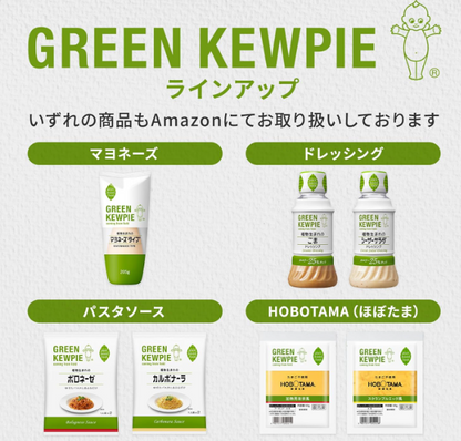 GREEN KEWPIE Plant Born Mayonnaise Type, 7.1 oz (205 g) x 3 Pieces, Green Kewpie Plant Base Food