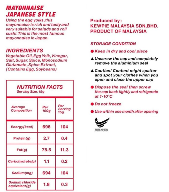 Kewpie Mayonnaise Japanese Style (Halal Certified) 10.6 oz (300 g)