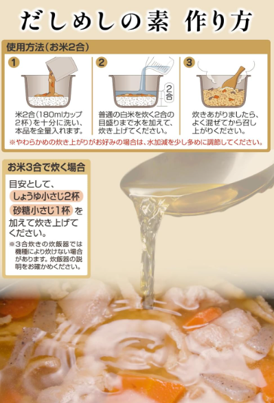 Niben Dashimono Moto Scallop – Japanese Scallop Dashi Mix with Bonito &amp; Seafood Blend (2 Servings)