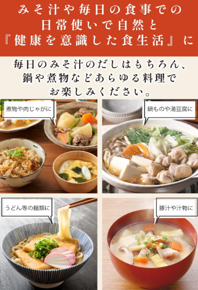 Ninben Unseasoned Soup Pack – Unbleached Packs with Domestic Bonito &amp; Hokkaido Kelp (Traditional Japanese Dashi)