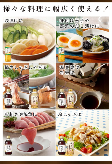 Japanese Seasoning Set – 3 Types: Dashi Shallow Pickles, Mellow Ponzu, Shabu-Shabu Almond Soup (300–320 ml Each)