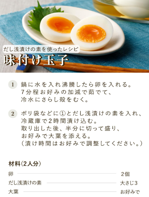 Japanese Seasoning Set – 3 Types: Dashi Shallow Pickles, Mellow Ponzu, Shabu-Shabu Almond Soup (300–320 ml Each)