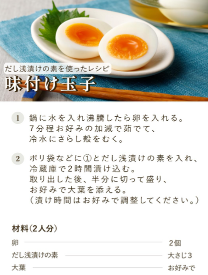 Japanese Seasoning Set – 3 Types: Dashi Shallow Pickles, Mellow Ponzu, Shabu-Shabu Almond Soup (300–320 ml Each)