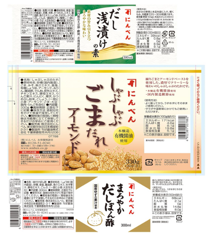 Japanese Seasoning Set – 3 Types: Dashi Shallow Pickles, Mellow Ponzu, Shabu-Shabu Almond Soup (300–320 ml Each)