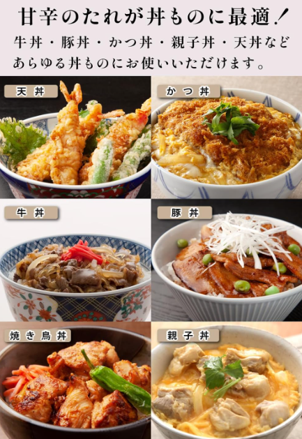 Niben Commercial Rice Bowl Ritare – Sweet &amp; Spicy Donburi Sauce with Bonito, Kelp &amp; Shiitake Dashi (Large Capacity, Professional Use, Since 1699)