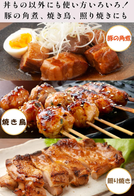 Niben Commercial Rice Bowl Ritare – Sweet &amp; Spicy Donburi Sauce with Bonito, Kelp &amp; Shiitake Dashi (Large Capacity, Professional Use, Since 1699)