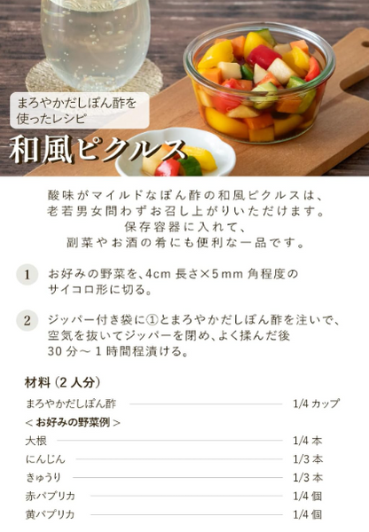 Niben Mellow Ponzu Sauce – Made in Japan with Yuzu Juice &amp; Hokkaido Kelp, 300 ml