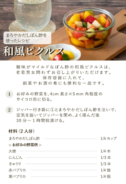 Niben Mellow Ponzu Sauce – Made in Japan with Yuzu Juice &amp; Hokkaido Kelp, 300 ml x 3 Bottles