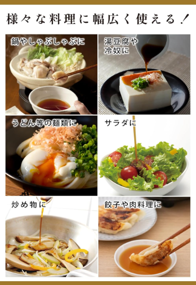 Niben Mellow Ponzu Sauce – Made in Japan with Yuzu Juice &amp; Hokkaido Kelp, 300 ml x 3 Bottles
