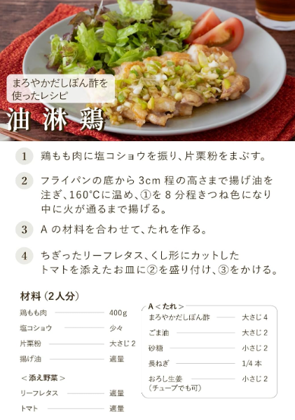 Niben Mellow Ponzu Sauce – Made in Japan with Yuzu Juice &amp; Hokkaido Kelp, 300 ml x 3 Bottles