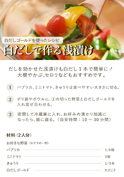 Niben White Dashi Gold – Diluted Type, Large Capacity 1.8L, Bonito &amp; Kelp Soup for Noodles, Commercial Use, Since 1699