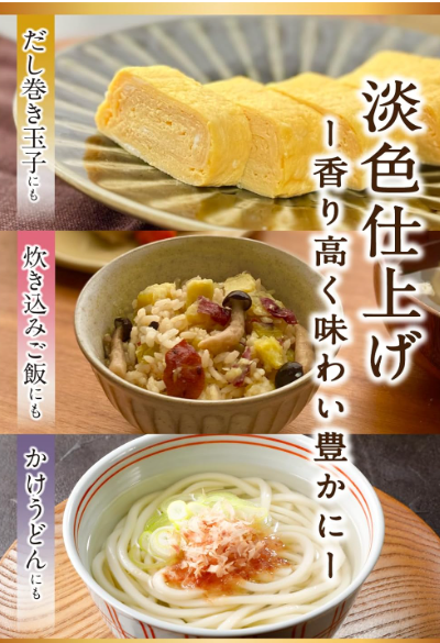Niben White Dashi Gold – Diluted Type, Large Capacity 1.8L, Bonito &amp; Kelp Soup for Noodles, Commercial Use, Since 1699