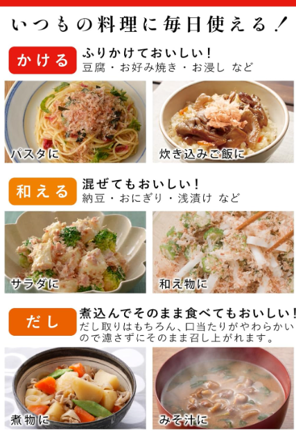 Niben Soft Bonito Shavings – Bonito Broth (25 g x 5 Packs), Since 1699