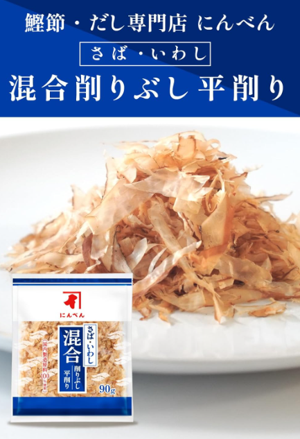 Niben Mixed Flat Shavings – Mackerel, Sardine &amp; Seafood (90 g x 2 Packs), Since 1699