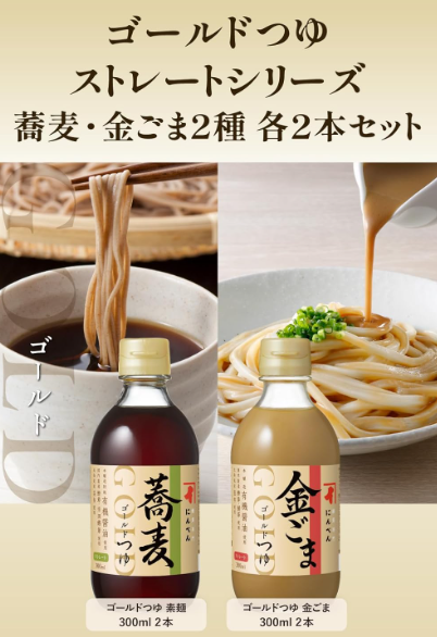 Niben Gold Tsuyu Straight Series – Buckwheat &amp; Gold Sesame, Set of 2 (4 Bottles Total, 300 ml Each), Since 1699