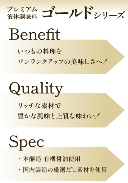 Niben Gold Tsuyu Straight Series – 4 Types Set (Gold Sesame, Somen, Buckwheat Noodle &amp; Tempura), 300 ml Each, Noodle Soup Base