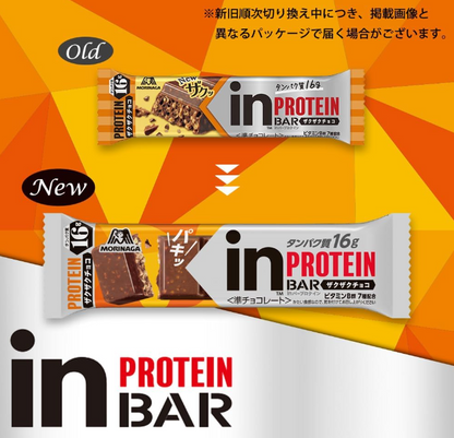 Morinaga In Bar Protein – Crunchy Chocolate | High-Protein Bar with 7 Vitamin B Types (18 Bottles/1 Box)