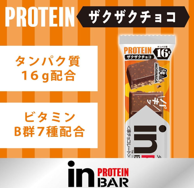 Morinaga In Bar Protein – Crunchy Chocolate | High-Protein Bar with 7 Vitamin B Types (18 Bottles/1 Box)