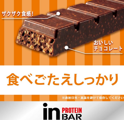 Morinaga In Bar Protein – Crunchy Chocolate | High-Protein Bar with 7 Vitamin B Types (18 Bottles/1 Box)