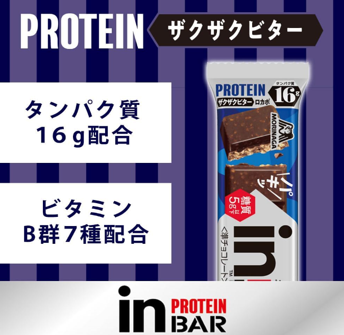 Morinaga In Bar Protein Bitter – Crunchy Chocolate Protein Bar, Low Sweetness, High Protein, 16g × 18 Bars, with 7 Essential B Vitamins
