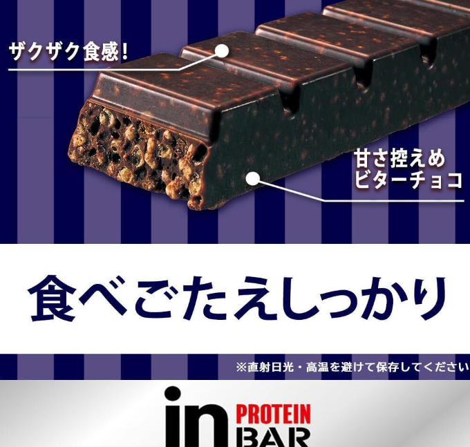 Morinaga In Bar Protein Bitter – Crunchy Chocolate Protein Bar, Low Sweetness, High Protein, 16g × 18 Bars, with 7 Essential B Vitamins