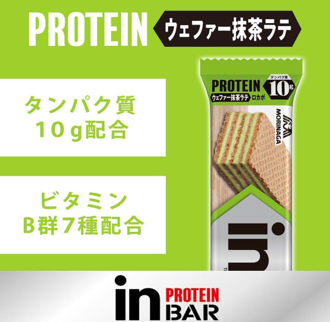 Morinaga In Bar Protein Matcha Latte – High-Protein Wafer Bar with 7 B Vitamins, Low-Carb, 10g × 14 Bars