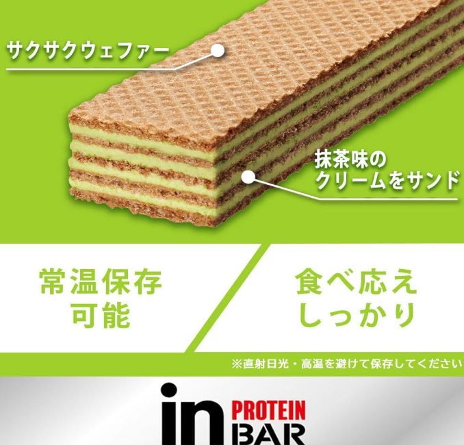 Morinaga In Bar Protein Matcha Latte – High-Protein Wafer Bar with 7 B Vitamins, Low-Carb, 10g × 14 Bars