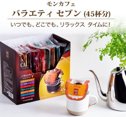 Mon Café Variety Set – 53 Drip Coffee Bags (45 Assorted + 8 Kyoto Blend)