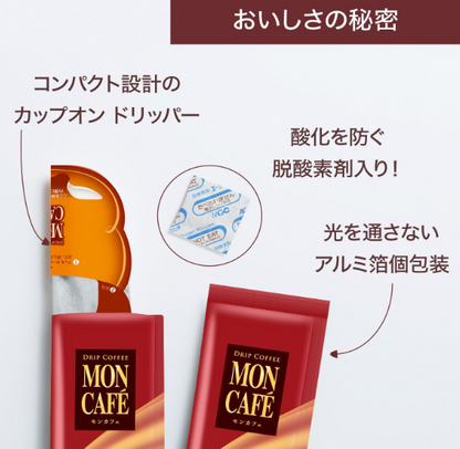 Mon Café Mocha Blend Drip Coffee – 8 Bags × 3 Packs (24 Bags)
