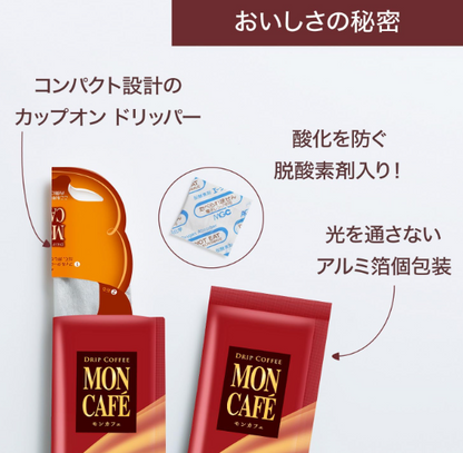 Mon Café Kilimanjaro Blend Drip Coffee – 8 Bags × 3 Packs (24 Bags)