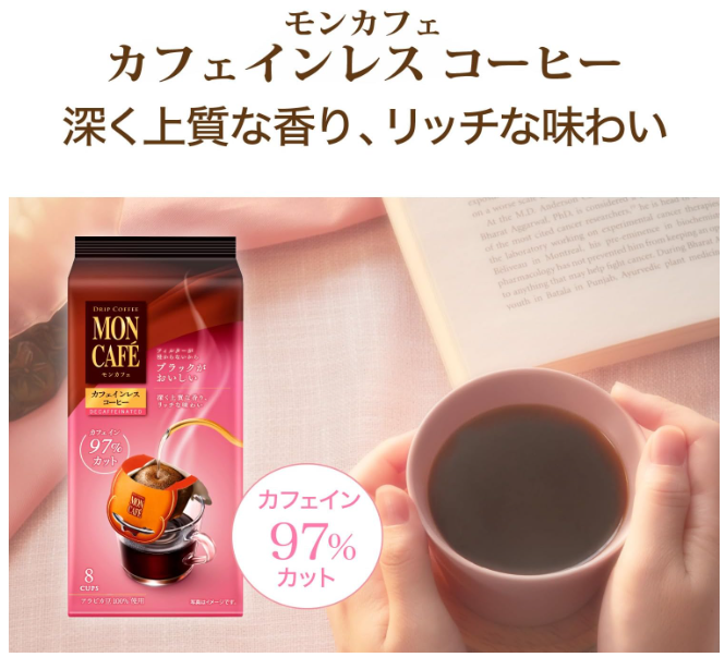 Mon Café Caffeinated Drip Coffee – 8 Bags × 3 Packs (24 Bags)
