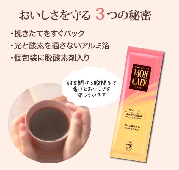 Mon Café Caffeinated Drip Coffee – 8 Bags × 3 Packs (24 Bags)