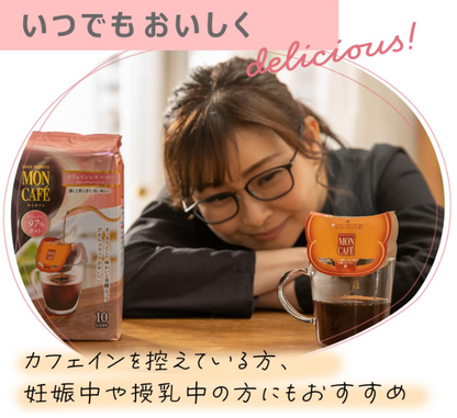 Mon Café Caffeinated Drip Coffee – 8 Bags × 3 Packs (24 Bags)