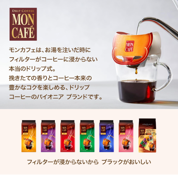 Mon Café Caffeinated Drip Coffee – 8 Bags × 3 Packs (24 Bags)