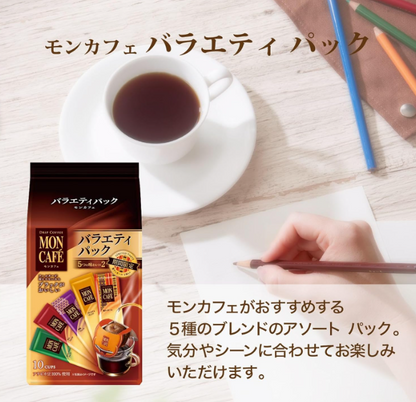 Mon Café Variety Pack – 10 Assorted Drip Bags × 2 Packs (20 Bags)