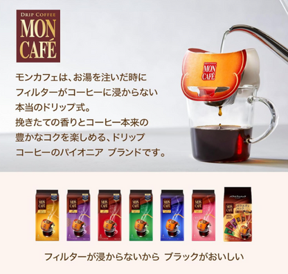 Mon Café Variety Pack – 10 Assorted Drip Bags × 2 Packs (20 Bags)