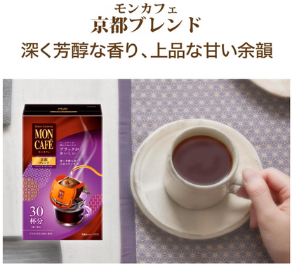 Mon Café Kyoto Blend Drip Coffee – 30 Bags