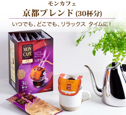 Mon Café Kyoto Blend Drip Coffee – 30 Bags