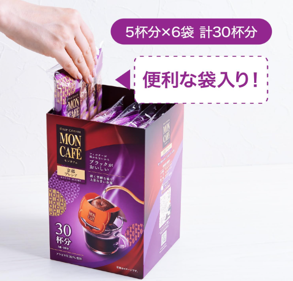 Mon Café Kyoto Blend Drip Coffee – 30 Bags