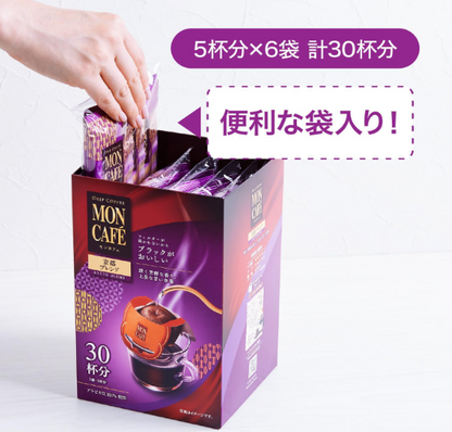 Mon Café Kyoto Blend Drip Coffee – 30 Bags