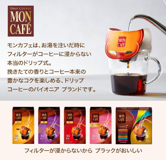 Mon Café Kyoto Blend Drip Coffee – 30 Bags
