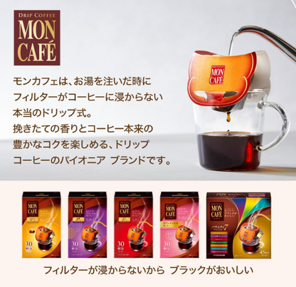 Mon Café Kyoto Blend Drip Coffee – 30 Bags