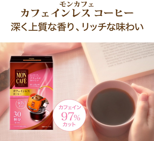Mon Café Caffeinated Drip Coffee – 30 Bags